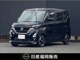日産 ルークス 660cc 660 ハイウェイスターX プロパイロット エディション ワンオーナー　純正ナビ