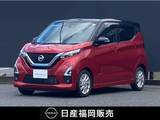 日産 デイズ 660cc 660 ハイウェイスターX ワンオーナー　社外メモリーナビ