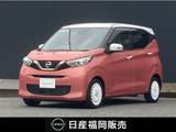日産 デイズ 660cc 660 ボレロ 純正ナビ　アラウンドビューモニター