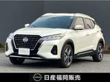 日産 キックス 1200cc 1.2 X ツートーン インテリアエディション (e-POWER) ブラウン内装　当社社用車UP　純正ナビ