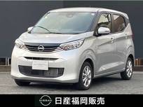 日産 デイズ 660cc 660 X 当社社用車UP　純正ナビ