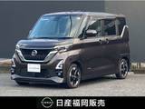 日産 ルークス 660cc 660 ハイウェイスターX プロパイロット エディション ワンオーナー　純正ナビ