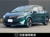 日産 ノートオーラ 1200cc 1.2 G 当社社用車UP　純正ナビ