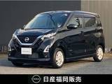 日産 デイズ 660cc 660 ハイウェイスターX ワンオーナー　純正ナビ
