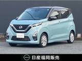 日産 デイズ 660cc 660 ハイウェイスターX プロパイロット エディション 純正ナビ　アラウンドビューモニター