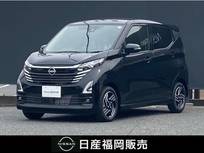 日産 デイズ 660cc 660 ハイウェイスターX 当社社用車UP　純正ナビ