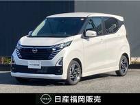 日産 デイズ 660cc 660 ハイウェイスターX 当社社用車UP　純正ナビ