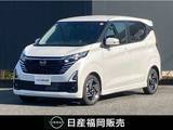日産 デイズ 660cc 660 ハイウェイスターX 当社社用車UP　純正ナビ