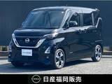 日産 ルークス 660cc 660 ハイウェイスターGターボ プロパイロット エディション ワンオーナー　快適パックA　MM321D-L