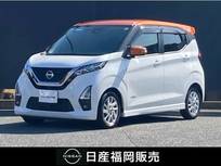 日産 デイズ 660cc 660 ハイウェイスターX ワンオーナー　純正ナビ
