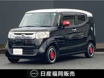 ホンダ N-BOXスラッシュ 660cc 660 G L インテリアカラーパッケージ ダイナースタイル