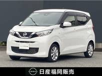 日産 デイズ 660cc 660 X ワンオーナー　純正ディスプレイオーディオ