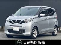 日産 デイズ 660cc 660 X ワンオーナー　タイヤ4本新品