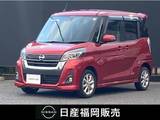 日産 デイズルークス 660cc 660 ハイウェイスター Xターボ ワンオーナー　純正メモリーナビ