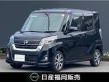 日産 デイズルークス 660cc 660 ハイウェイスター Gターボ 純正メモリーナビ　フルセグ