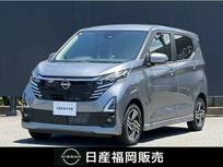 日産 デイズ 660cc 660 ハイウェイスターX プロパイロット エディション 当社社用車UP　プロパイロット