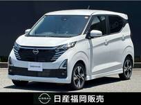 日産 デイズ 660cc 660 ハイウェイスターGターボ プロパイロット エディション 当社試乗車UP　9インチ純正ナビ
