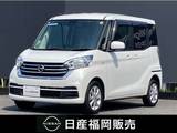日産 デイズルークス 660cc 660 X Vセレクション ワンオーナー　純正ナビ　DVD再生