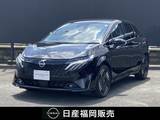 日産 ノートオーラ 1200cc 1.2 G レザーエディション 社用車UP・認定中古車・プロパイロット