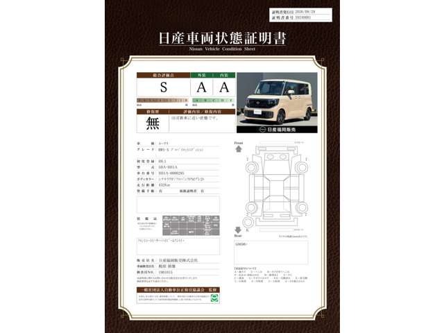 複数画像38