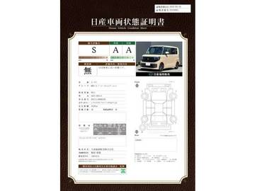 複数画像38