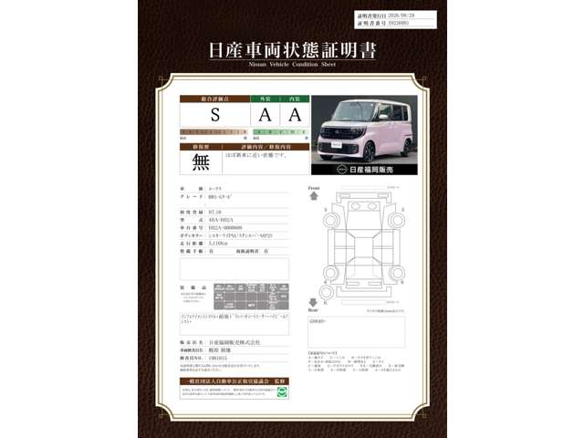 複数画像37
