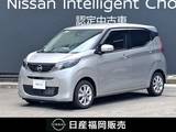 日産 デイズ 660cc 660 X 日産純正9インチナビ・アラウンドビューモ