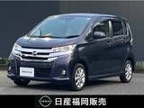 日産 デイズ 660cc 660 ハイウェイスターX ワンオーナー　純正ナビ　DVD再生