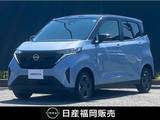 日産 サクラ X 当社社用車UP　9インチ純正ナビ