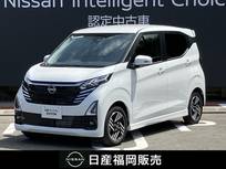 日産 デイズ 660cc 660 ハイウェイスターX プロパイロット エディション 9インチナビ　全周囲カメラ