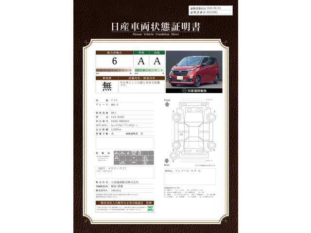 複数画像38