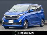 日産 デイズ 660cc 660 ハイウェイスターX ワンオーナー　9インチ純正ナビ
