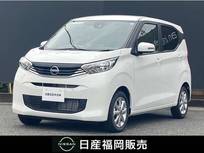 日産 デイズ 660cc 660 X 当社社用車UP　9インチ純正ナビ