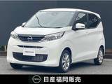 日産 デイズ 660cc 660 X 当社社用車UP　9インチ純正ナビ