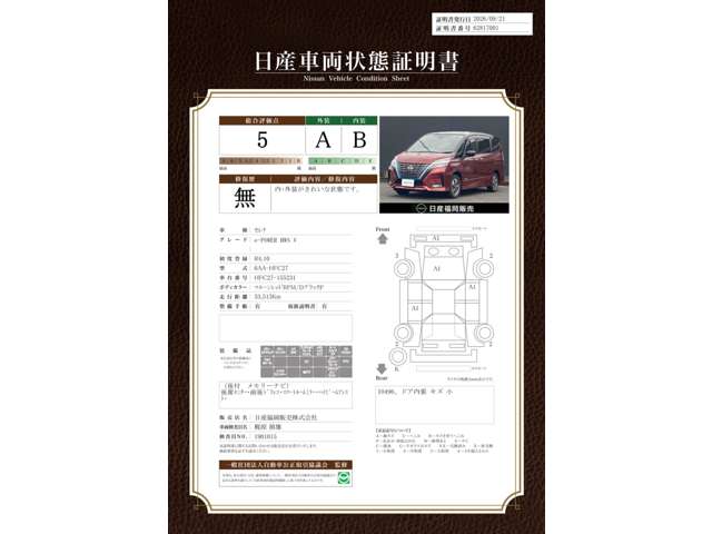 複数画像18