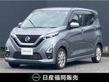 日産 デイズ 660cc 660 ハイウェイスターX ワンオーナー　9インチ純正ナビ