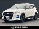日産 キックス 1200cc 1.2 AUTECH (e-POWER) ワンオーナー　9インチ純正ナビ