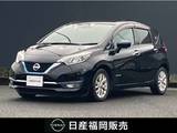 日産 ノート 1200cc 1.2 e-POWER メダリスト 純正ナビ　アラウンドビューモニター