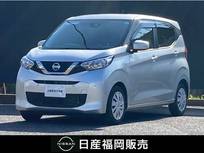 日産 デイズ 660cc 660 S ワンオーナー　純正CDデッキ