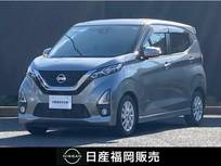 日産 デイズ 660cc 660 ハイウェイスターX プロパイロット エディション 9インチ純正ナビ