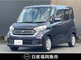 日産 デイズルークス 660cc 660 X 純正ナビ　DVD再生
