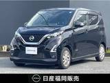 日産 デイズ 660cc 660 ハイウェイスターX ワンオーナー　9インチ純正ナビ