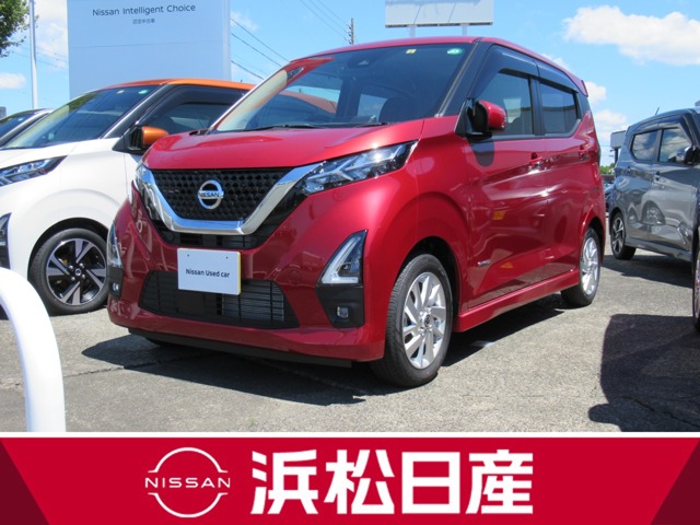 浜松日産自動車株式会社 ｕｃａｒｓ浜松インター店 静岡県 デイズ 日産の在庫詳細から中古車を探す 日産公式中古車検索サイト