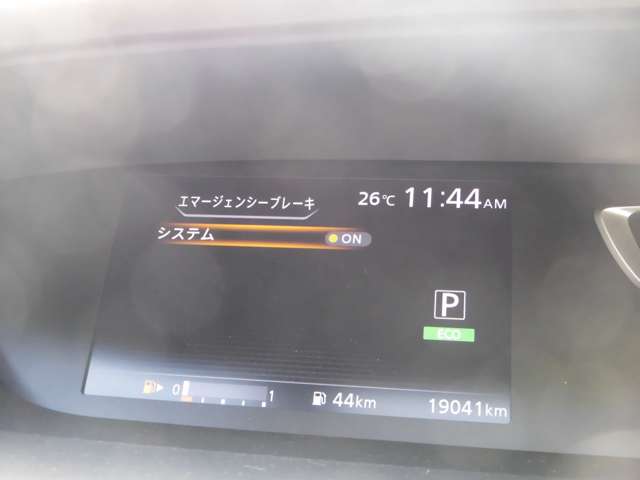 全車種 全国 の中古車 211ページ目 日産公式中古車検索サイト