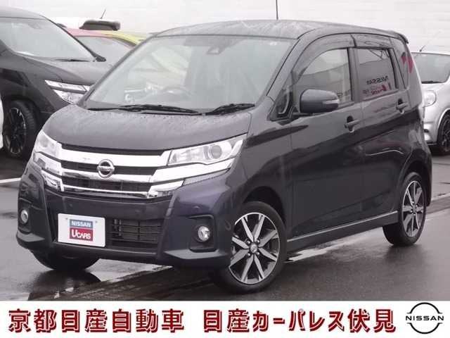 京都日産自動車株式会社 日産カーパレス伏見 京都府 デイズ 日産の在庫詳細から中古車を探す 日産公式中古車検索サイト