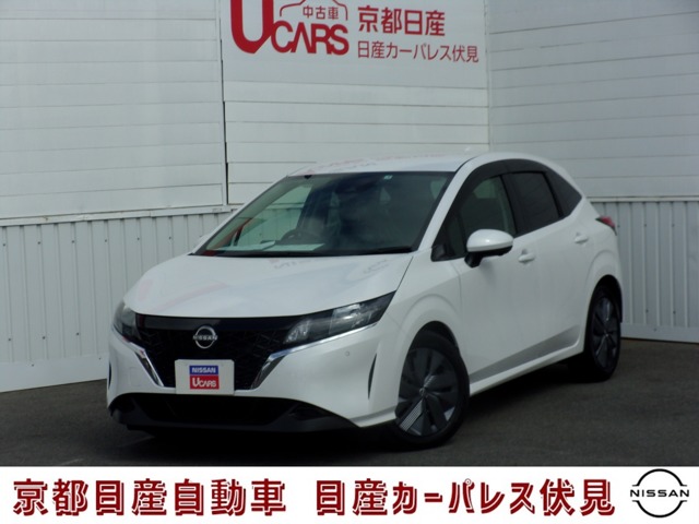 ノート 京都 の中古車 日産公式中古車検索サイト