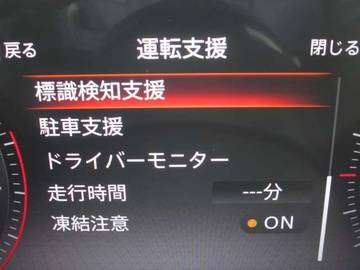 複数画像36