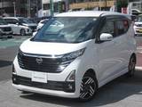 日産 デイズ 660cc 660 ハイウェイスターX プロパイロット エディション 純正9inナビ　アラウンドビュー　Eブレーキ