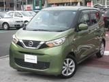 日産 デイズ 660cc 660 X エマージェンシブレーキ　横滑り防止装置