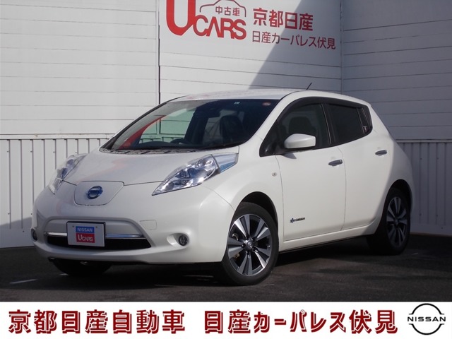京都日産自動車株式会社 日産カーパレス伏見 京都府 リーフ 日産の在庫詳細から中古車を探す 日産公式中古車検索サイト